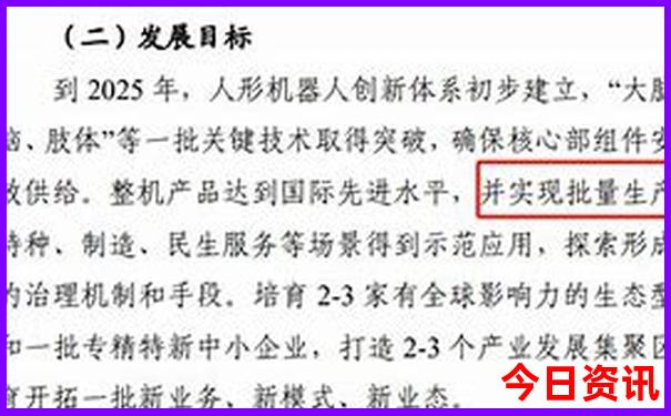 无极有什么好玩的景点